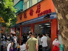 -舒记粉店(七星路店)