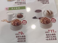 -真功夫(福永桥头店)