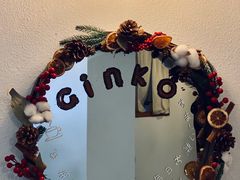 -Ginko银子(青龙街店)