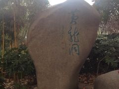 -杭州黄龙洞