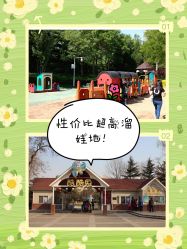-酷酷兔少儿拓展天地