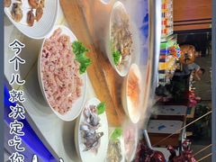 -爱9味·火锅自助主题餐厅(西站店)