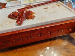 -凤阁楼果木烧鹅(鹤山陈山店)