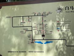 -洛阳白马寺