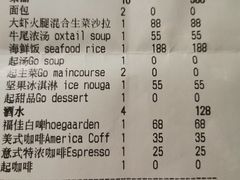 -塞纳河法国餐厅(意式风情街店)