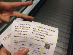 -卢米埃影城(苏州园区华润杜比全景声激光店)