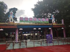 -广州长隆国际大马戏