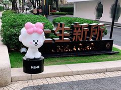 -Seesaw Coffee(上生新所店)