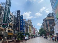 -南京路步行街