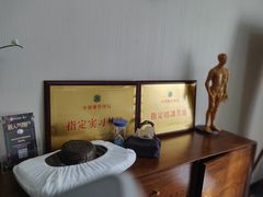 -仰生如卉推拿养生馆(酒仙桥店)