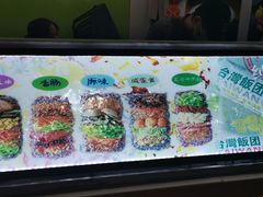 -郭爸烧仙草(西航·潭人街店)