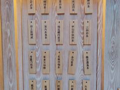-厝内小眷村(西单大悦城店)