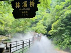 -西岭雪山大飞水景区