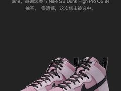 -NIKE LAB X158(新乐路店)