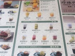 -小泉居(水坑尾店 )