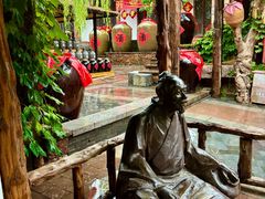 -竹泉村旅游度假区