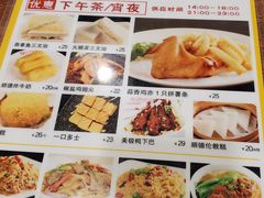 -正德顺順德雙皮奶(中信店)