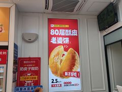 -味多美蛋糕(金顶街店)