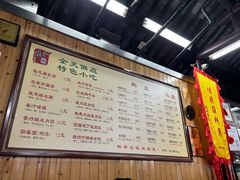 -粗茶淡饭(东关街店)