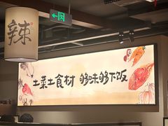 -八碗湘长沙市井菜(坡子街店)