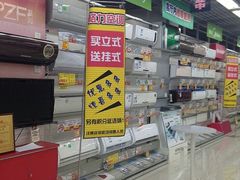 android_upload_pic-亚玛达电器