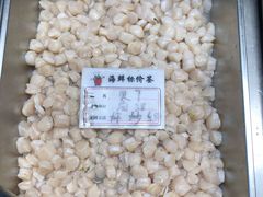 -荣祥海鲜·烟台菜(胜利路二部)