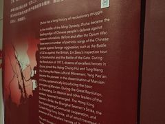 -珠海市博物馆