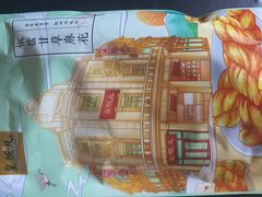 -皇饭儿·王润兴酒楼(河坊街店)