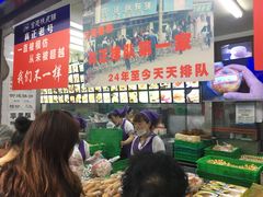 -宫廷糕点铺