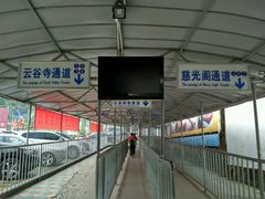 -新国线黄山风景区汽车站