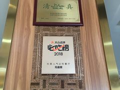 -元盛居(生态大街店)