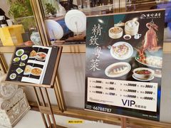 -頂好酒家·经典粤菜(海信广场店)