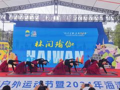 -上海海湾国家森林公园