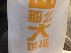 -麦当劳(曲阳店)