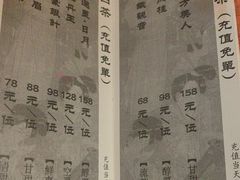 -邈墨茶馆(凤起路店)