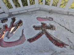 -青州市云门山风景区