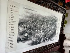 -岳麓书院
