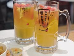 -艾薯夫妇Aysh(福田星河COCOPark店)