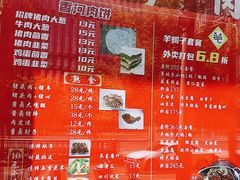 -老诚一锅·羊蝎子(广渠门外店)