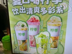-柠季·手打柠檬茶(静安大悦城北座B1店 )