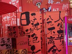 -光启城时尚购物中心