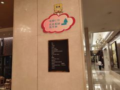 -同里湖度假村(二期店)