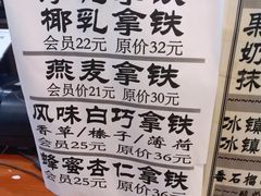 -泊星地咖啡馆(北京大学家园店)