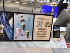 -茶百道(窦庄服务南区店)