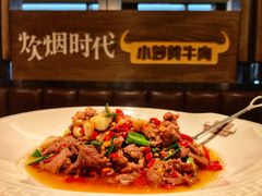 炊烟小炒黄牛肉-炊烟小炒黄牛肉(中心印象城店)