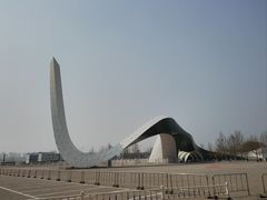 -北京园博大酒店