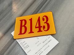 -芬芳甜品(同福路店)