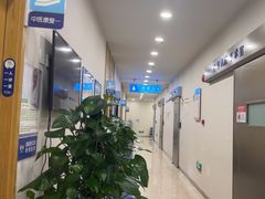 -上海仁爱医院