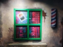 -马路边边麻辣烫联盟路店