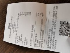 账单-麦当劳(牡丹江路店)
